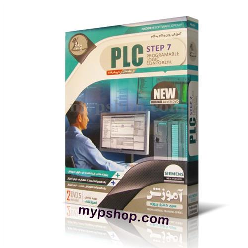 نرم افزار آموزش PLC Step 7 نشر پدیده