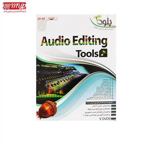 نرم افزار Audio Editing Tools بلوط