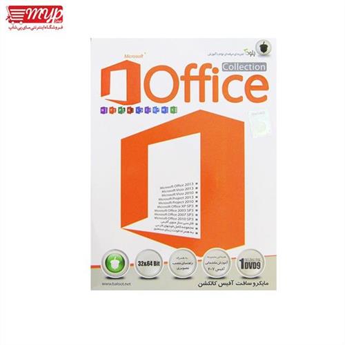 Microsoft Office collection  بلوط 