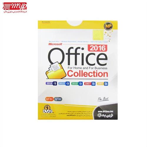 نرم افزار Microsoft Office 2016 Collection   نوین پندار