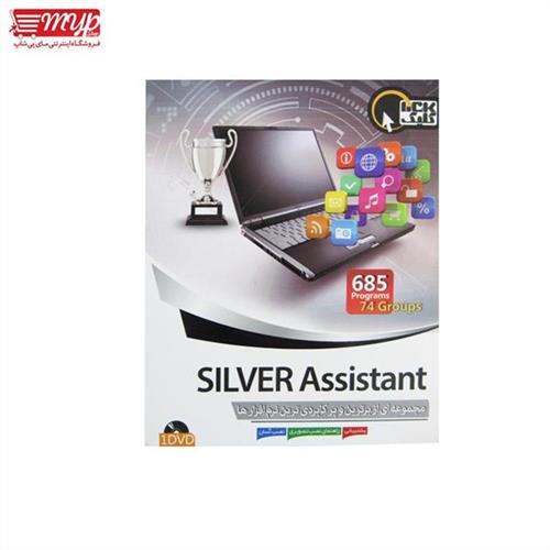 SILVER Assistant کلیک سافت