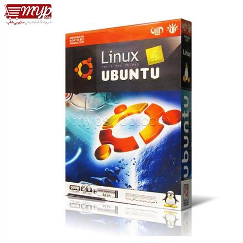 آموزش  Linux UBUNTU مهرگان