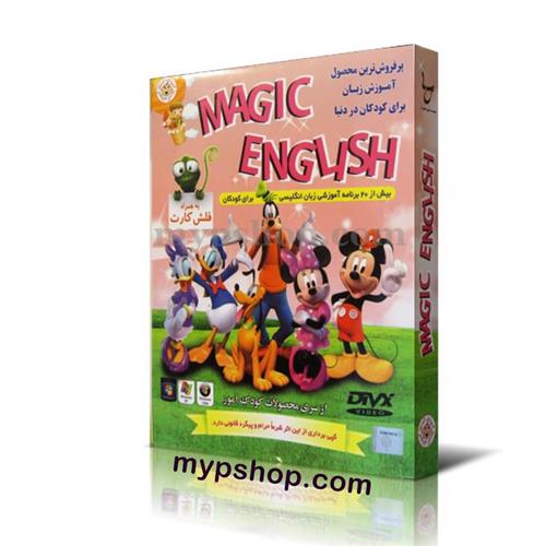 آموزش زبان Magic English