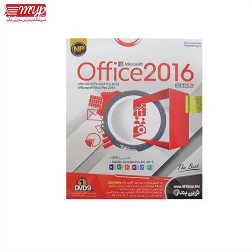نرم افزار Microsoft Office 2016  نوین پندار