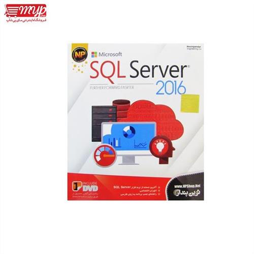 نرم افزار  Microsoft SQL Server 2016  نوین پندار