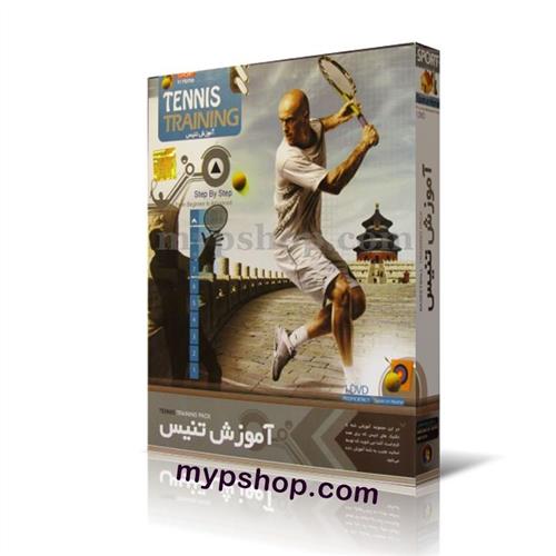 آموزش تنیس TENNIS TRAINING 